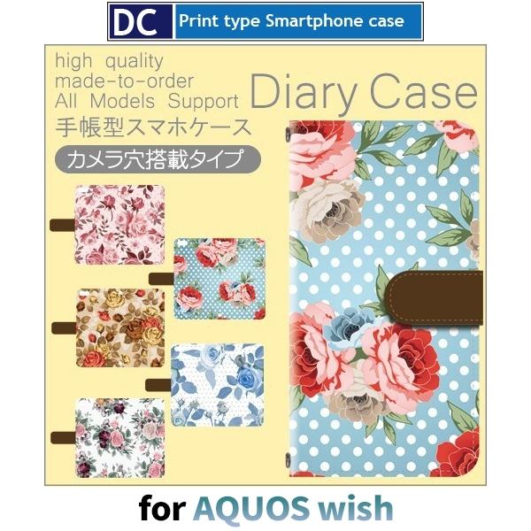 AQUOS wish P[X ԕ ꂢ SHG06 ANIX EBbV X}zP[X 蒠^ / dc-547