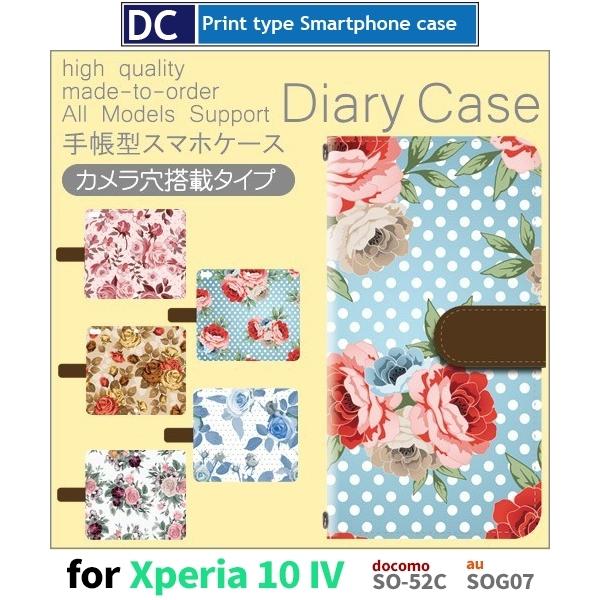 Xperia 10 IV P[X ԕ ꂢ SO-52C GNXyA10 }[N4 X}zP[X 蒠^ / dc-547