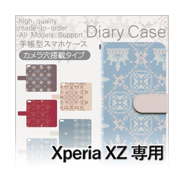 Xperia XZ P[X 蒠^ X}zP[X 601SO SO-01J SOV34 p^[ l  601so so01j sov34 GNXyA / dc-548