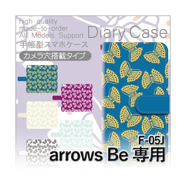 arrows Be P[X 蒠^ X}zP[X F-05J 傤 p^[ f05j A[Y / dc-549
