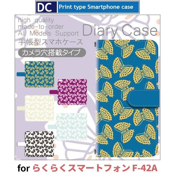 炭炭X}[gtH P[X X}zP[X F-42A 傤 p^[ 蒠^ P[X AhCh / dc-549.