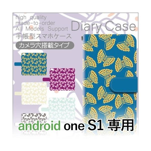 Android One S1 P[X 蒠^ X}zP[X S1 傤 p^[ s1 AhCh / dc-549