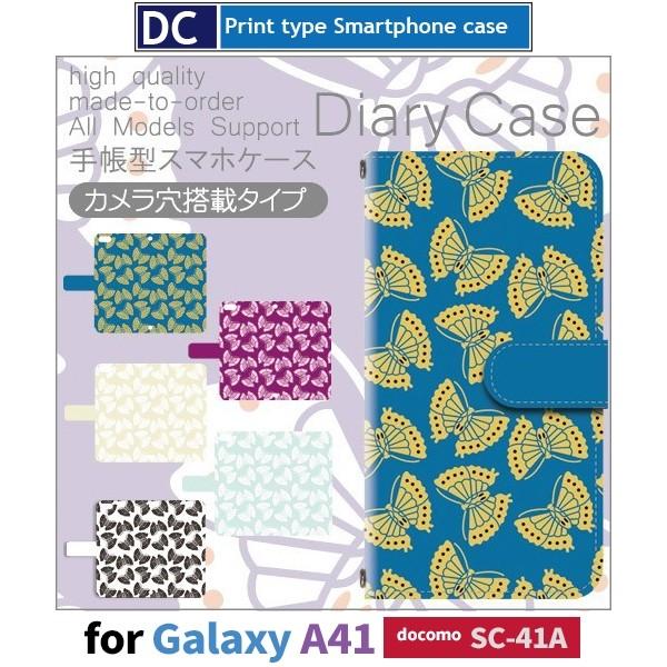 Galaxy A41 SC-41A P[X X}zP[X docomo hR 傤 p^[ 蒠^ P[X  AhCh / dc-549.