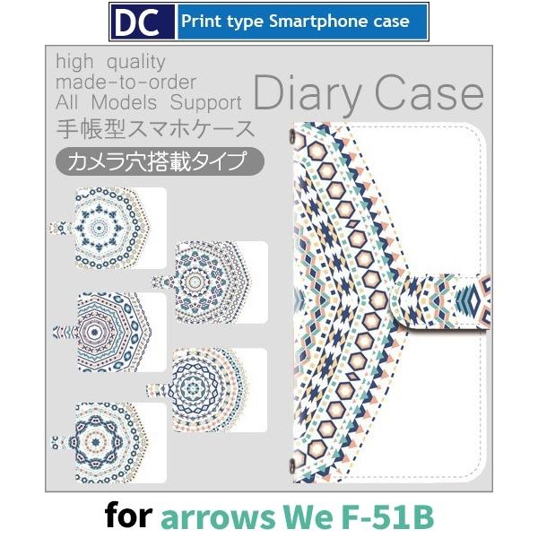 arrows We P[X IeK  イ F-51B A[Ywe AEYwe X}zP[X 蒠^ / dc-550