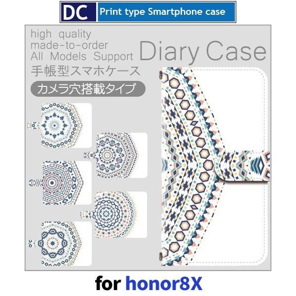 honor8X P[X 蒠^ X}zP[X IeK  イ honor 8x t@[EFC / dc-550