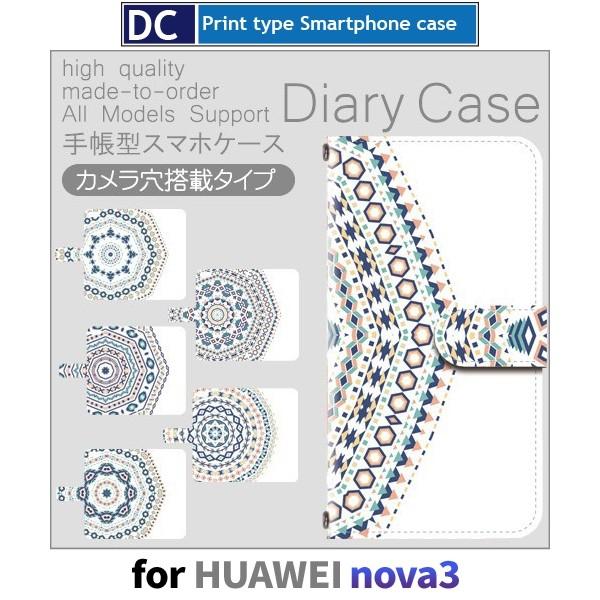 HUAWEI nova3 �P�[�X �蒠�^ �X�}�z�P�[�X �I���e�K �� ���イ���� nova 3 �t�@�[�E�F�C