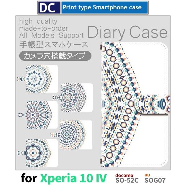 Xperia 10 IV P[X IeK  イ SO-52C GNXyA10 }[N4 X}zP[X 蒠^ / dc-550