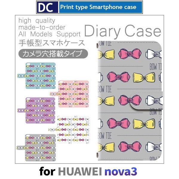 HUAWEI nova3 �P�[�X �蒠�^ �X�}�z�P�[�X ���{�� �p�^�[�� nova 3 �t�@�[�E�F�C
