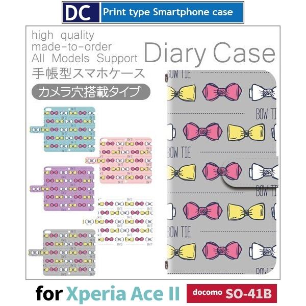 Xperia Ace II { p^[ X}zP[X 蒠^ SO-41B docomo Xperia Ace II AhCh / dc-551.