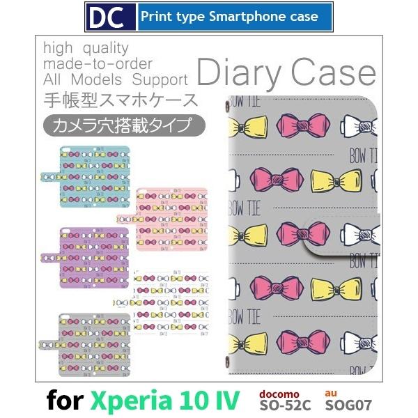 Xperia 10 IV P[X { p^[ SO-52C GNXyA10 }[N4 X}zP[X 蒠^ / dc-551