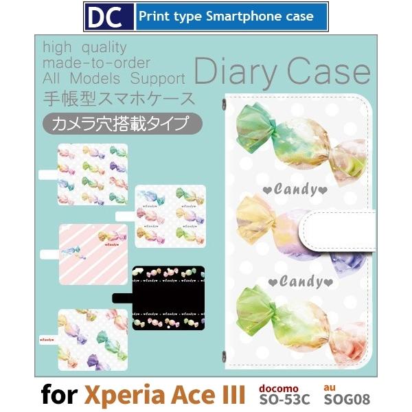Xperia Ace III P[X LfB َq  SO-53C GNXyA G[X3 X}zP[X 蒠^ / dc-552