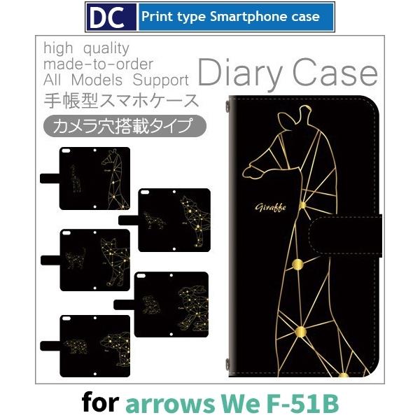 arrows We P[X  L  F-51B A[Ywe AEYwe X}zP[X 蒠^ / dc-553