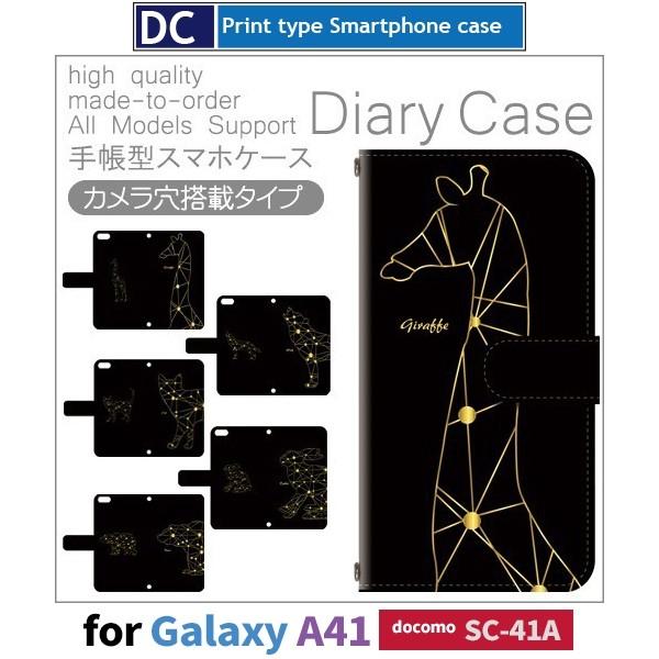 Galaxy A41 SC-41A P[X X}zP[X docomo hR  L  蒠^ P[X  AhCh / dc-553.