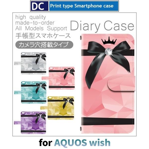 AQUOS wish P[X { Of[V SHG06 ANIX EBbV X}zP[X 蒠^ / dc-554