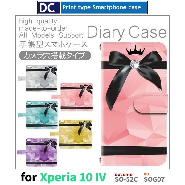 Xperia 10 IV P[X { Of[V SO-52C GNXyA10 }[N4 X}zP[X 蒠^ / dc-554