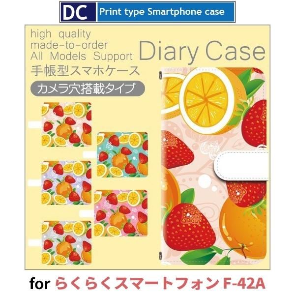 炭炭X}[gtH P[X X}zP[X F-42A t[c@ 蒠^ P[X AhCh / dc-555.