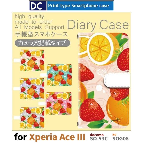 Xperia Ace III P[X t[c@ SO-53C GNXyA G[X3 X}zP[X 蒠^ / dc-555