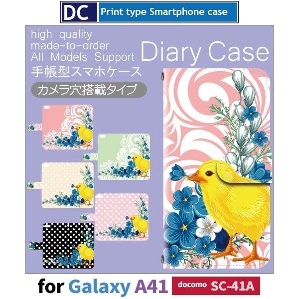 Galaxy A41 SC-41A P[X X}zP[X docomo hR  Ђ悱 蒠^ P[X  AhCh / dc-556.