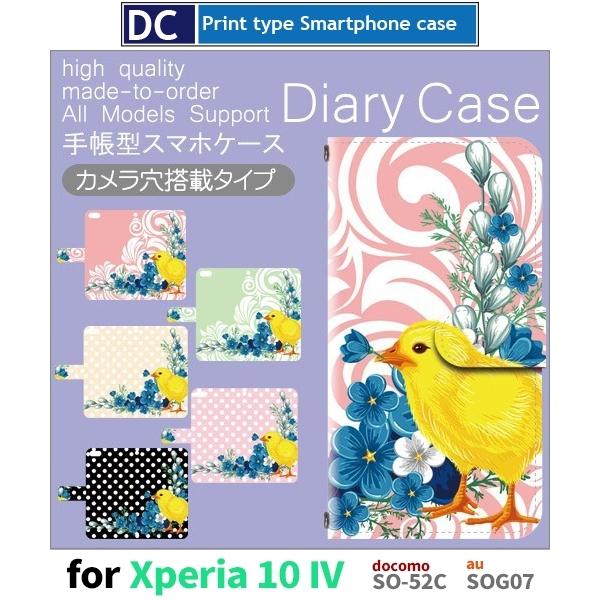 Xperia 10 IV P[X  Ђ悱 SO-52C GNXyA10 }[N4 X}zP[X 蒠^ / dc-556