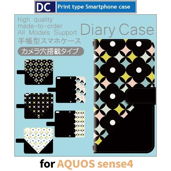 AQUOS sense4 p^[ X}zP[X 蒠^ AhCh / dc-557.