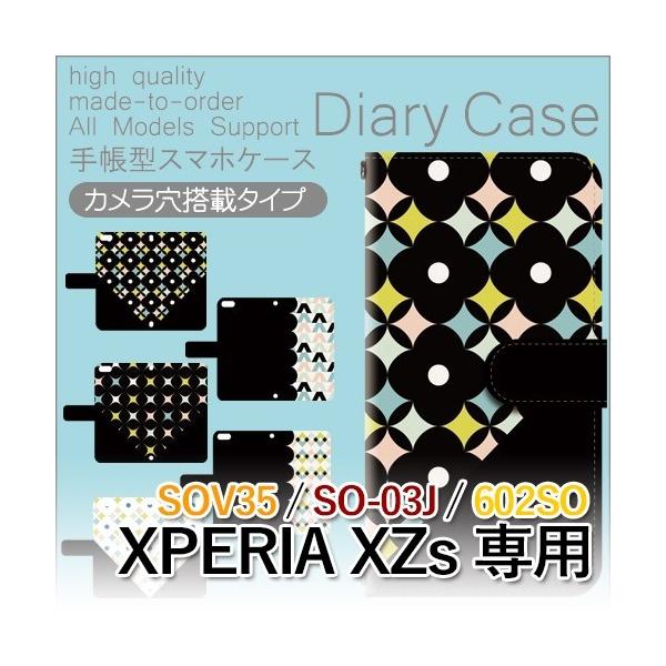 Xperia XZs P[X 蒠^ X}zP[X 602SO SO-03J SOV35 p^[ 602so so03j sov35 GNXyA / dc-557