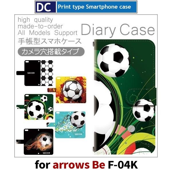 arrows Be P[X 蒠^ X}zP[X F-04K TbJ[ X|[c f04k A[Y / dc-558