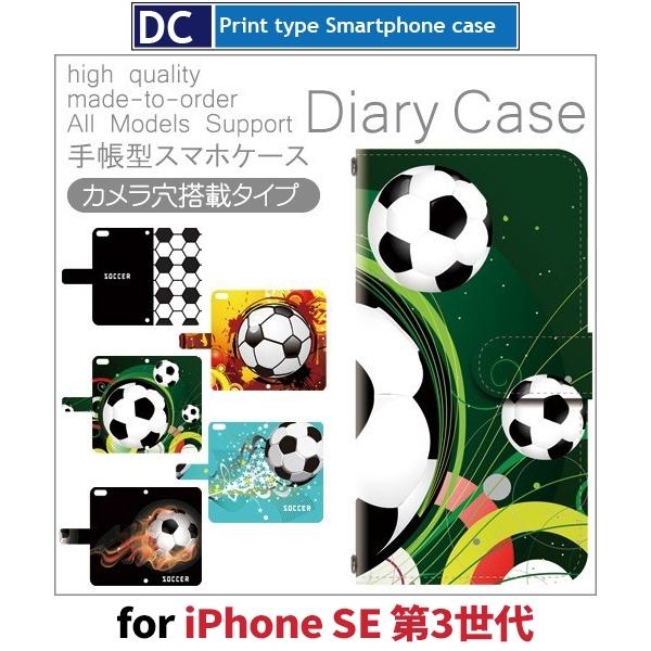 iPhone SE �i��3����j SE3 �P�[�X �蒠�^ �X�}�z�P�[�X �T�b�J�[ �X�|�[�c �V�^