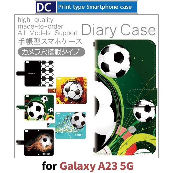 Galaxy A23 ケース サッカー スポーツ SC-56C ギャラクシーa23 スマホケース 手帳型 / dc-558
