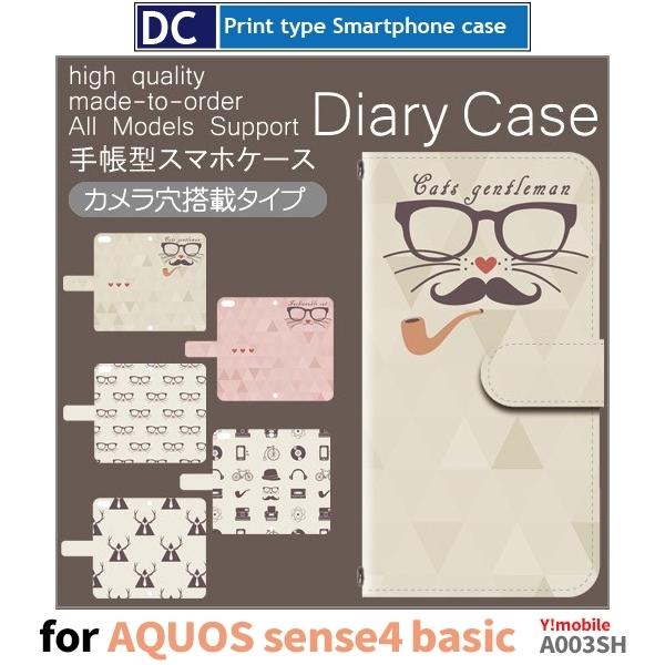 AQUOS sense4 basicP[X X}zP[X Y!mobile A003SH˂ L  킢 蒠^ P[X AhCh / dc-560