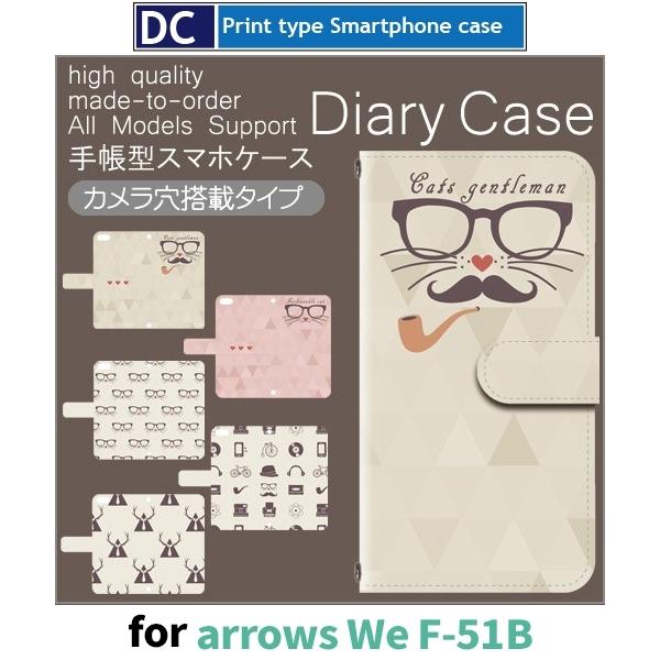 arrows We P[X ߂ F-51B A[Ywe AEYwe X}zP[X 蒠^ / dc-560