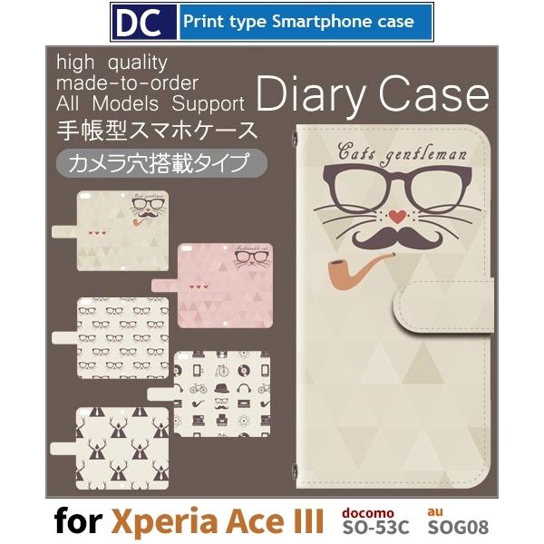 Xperia Ace III P[X ߂ SO-53C GNXyA G[X3 X}zP[X 蒠^ / dc-560