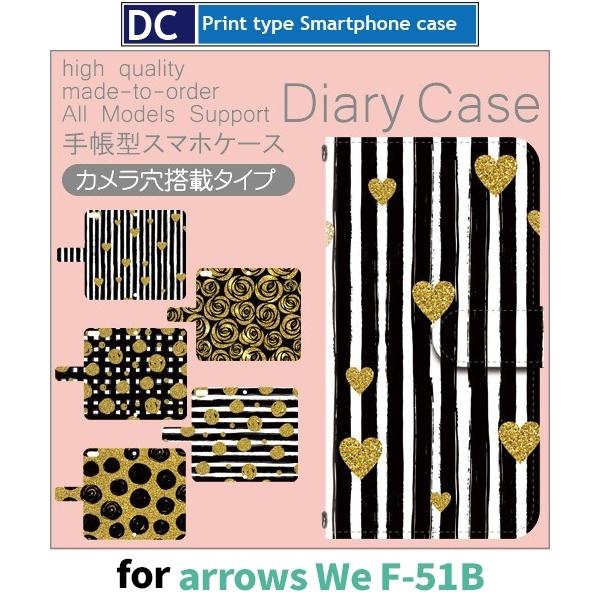 arrows We P[X ԕ n[g F-51B A[Ywe AEYwe X}zP[X 蒠^ / dc-561