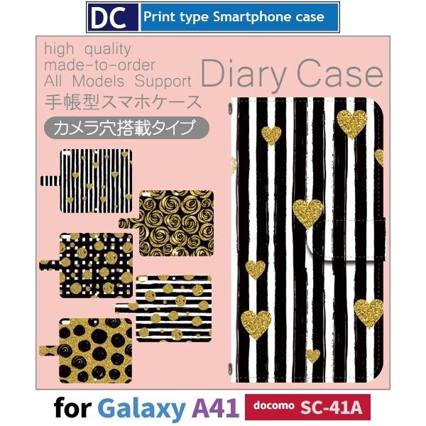 Galaxy A41 SC-41A P[X X}zP[X docomo hR ԕ n[g 蒠^ P[X  AhCh / dc-561.