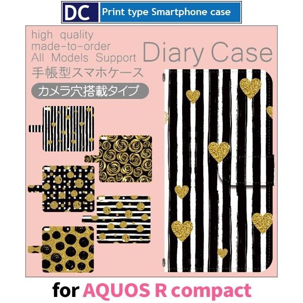 AQUOS R Compact P[X 蒠^ X}zP[X SHV41 ԕ n[g shv41 ANIX / dc-561