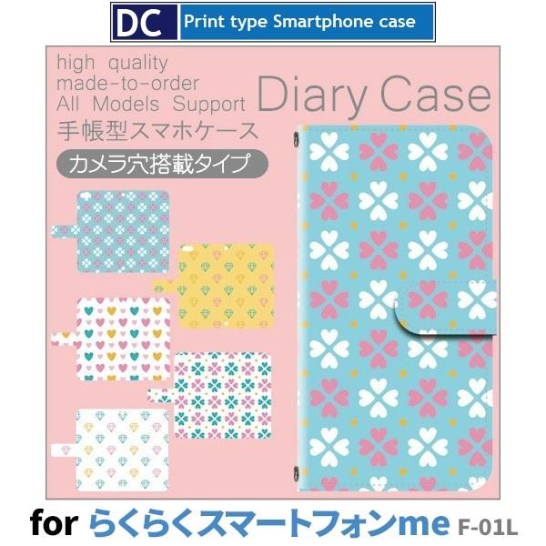 炭炭X}[gtH me F-01L P[X X}zP[X ԕ n[g _C 蒠^ P[X  AhCh / dc-562.