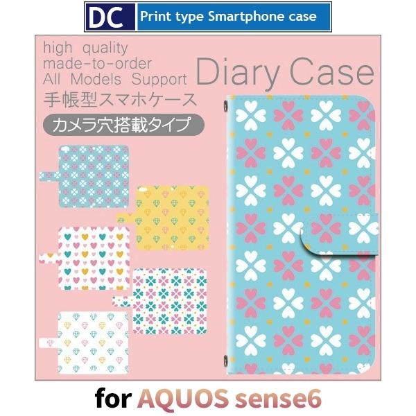 AQUOS sense6 �P�[�X SH-54B SHG05 �P�[�X Pro Max �ԕ� �n�[�g �_�C�� �X�}�z�P�[�X �蒠�^