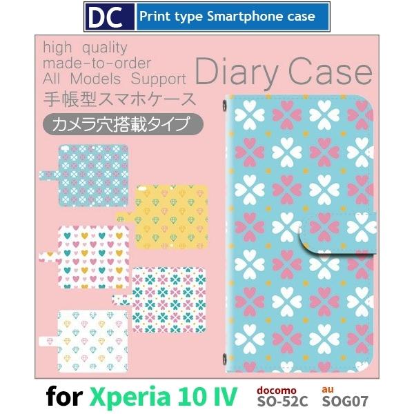 Xperia 10 IV P[X ԕ n[g _C SO-52C GNXyA10 }[N4 X}zP[X 蒠^ / dc-562