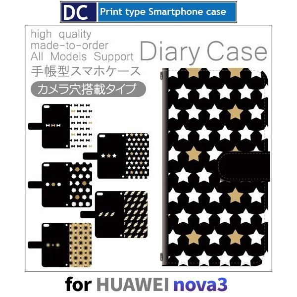HUAWEI nova3 �P�[�X �蒠�^ �X�}�z�P�[�X ���{�� �� nova 3 �t�@�[�E�F�C