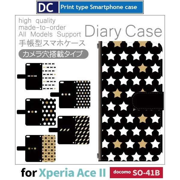 Xperia Ace II {  X}zP[X 蒠^ SO-41B docomo Xperia Ace II AhCh / dc-563.