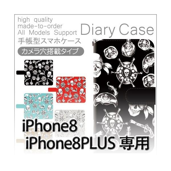 iPhone8 P[X iPhone8PLUS ACtH8 X}zP[X Ή iPhone8 hN C 蒠^ P[X  / dc-564.