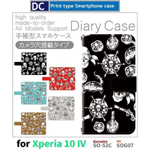 Xperia 10 IV P[X hN C SO-52C GNXyA10 }[N4 X}zP[X 蒠^ / dc-564