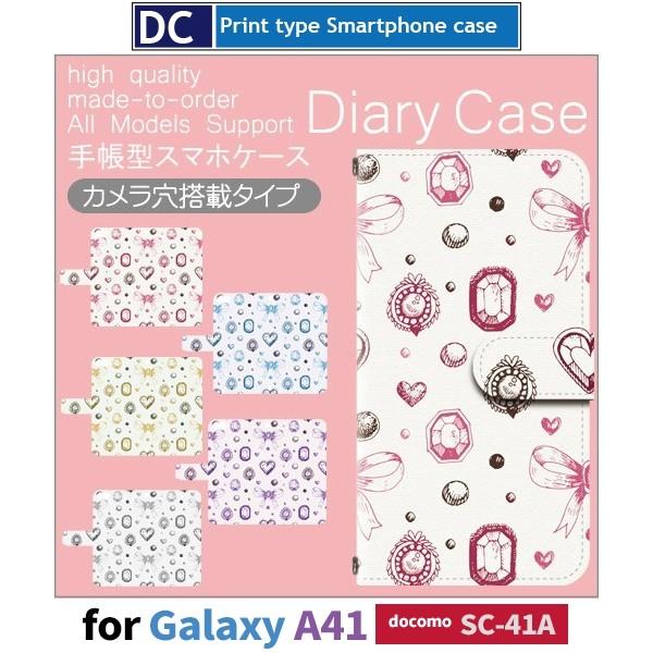 Galaxy A41 SC-41A P[X X}zP[X docomo hR n[g  蒠^ P[X  AhCh / dc-565.