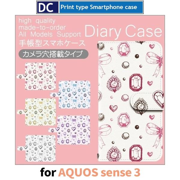 n[g  X}zP[X 蒠^ AQUOS sense3 SH-02M SHV45 AhCh / dc-565.