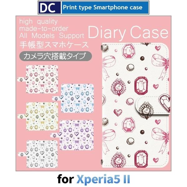 Xperia 5 II P[X X}zP[X A002SO SO-52A SOG02 ˂ L  킢 蒠^ P[X AhCh / dc-565