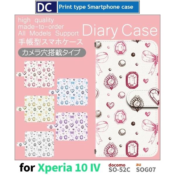 Xperia 10 IV P[X n[g  SO-52C GNXyA10 }[N4 X}zP[X 蒠^ / dc-565