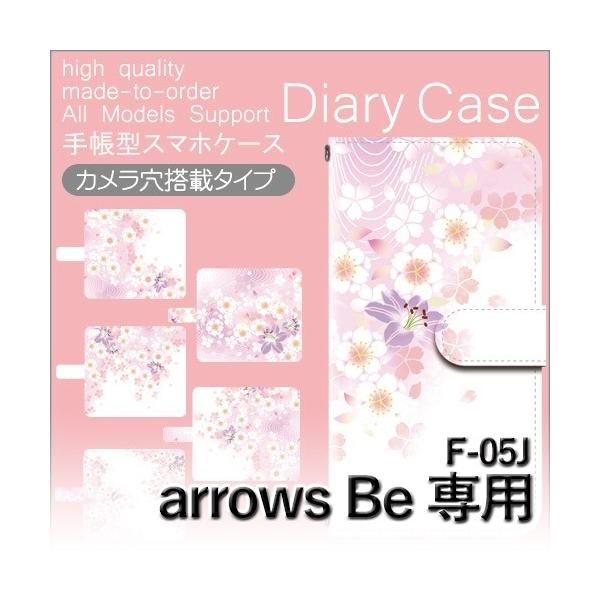 arrows Be �P�[�X �蒠�^ �X�}�z�P�[�X F-05J �ԕ� ���ꂢ f05j �A���[�Y