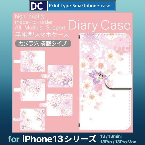 iPhone13 P[X iPhone13 mini P[X Pro Max ԕ ꂢ X}zP[X 蒠^ / dc-566.