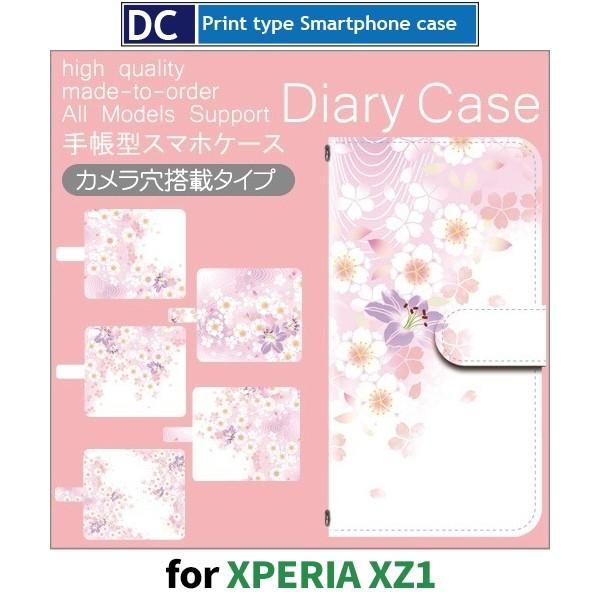 Xperia XZ1 P[X 蒠^ X}zP[X 701SO SO-01K SOV36 ԕ ꂢ 701so so01k sov36 GNXyA / dc-566