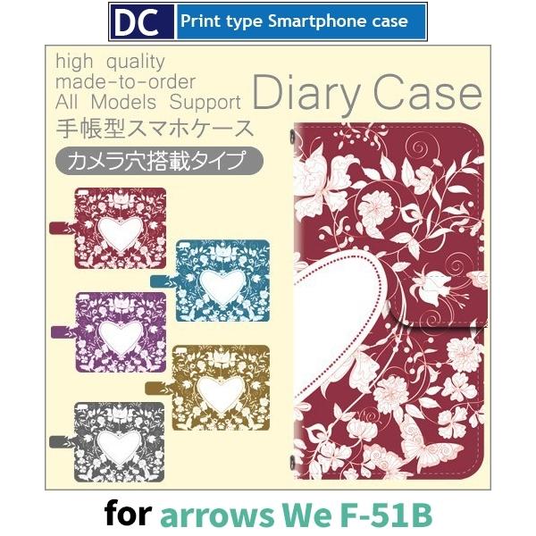 arrows We P[X n[g F-51B A[Ywe AEYwe X}zP[X 蒠^ / dc-567