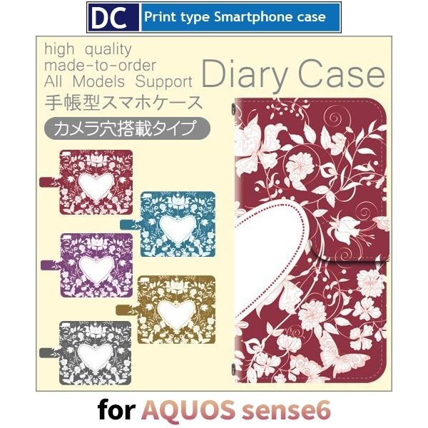 AQUOS sense6 P[X SH-54B SHG05 P[X Pro Max n[g X}zP[X 蒠^ / dc-567.